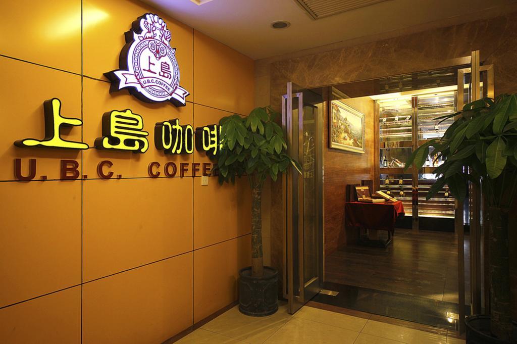 New East Asia Hotel Shanghái Exterior foto